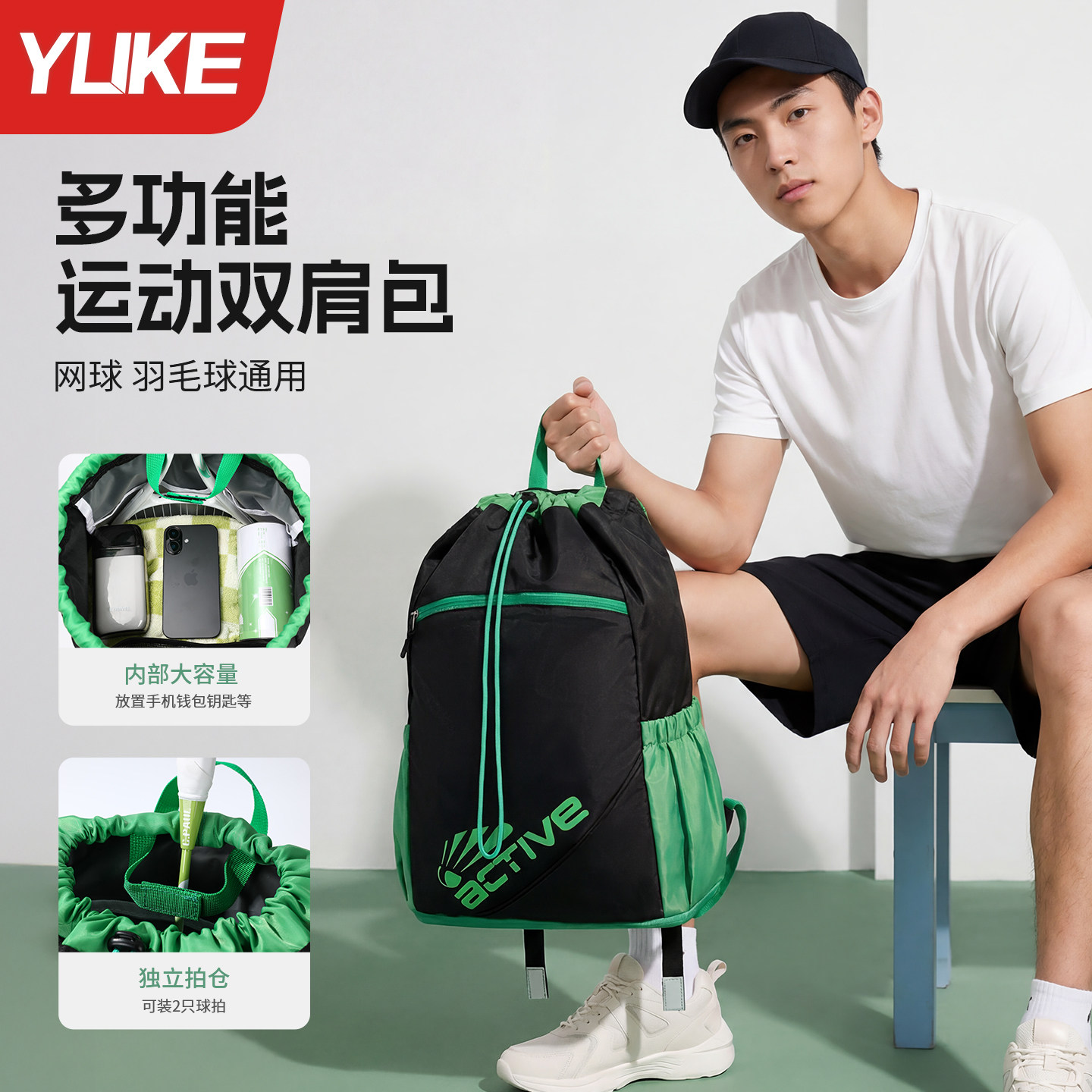 羽毛球包大容量2026新款男女双肩背包网球拍包保护套防水收纳包