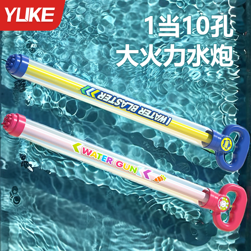 001��С�á������桿 ��ͯ���˳���ʽ��ˮ����ˮ����