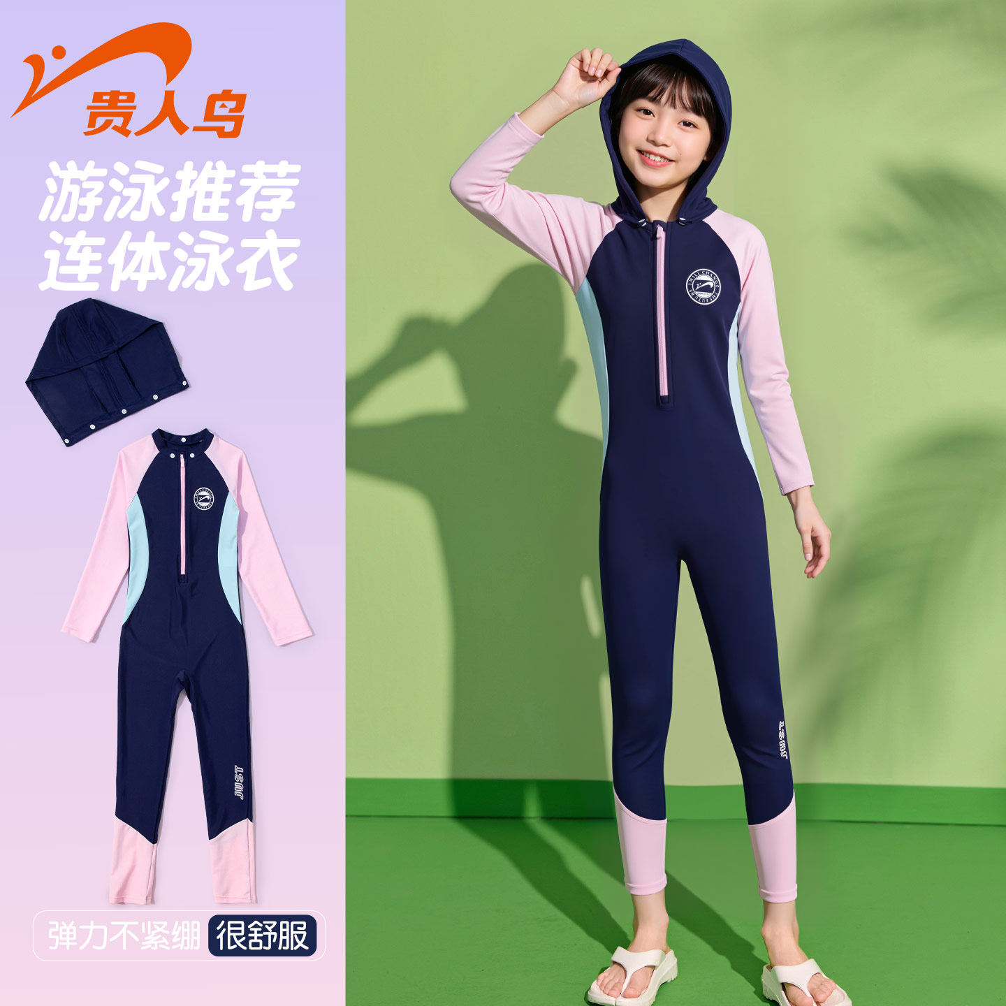 贵人鸟儿童泳衣女童连体游泳衣2025新款女孩中大童初中生长袖长裤