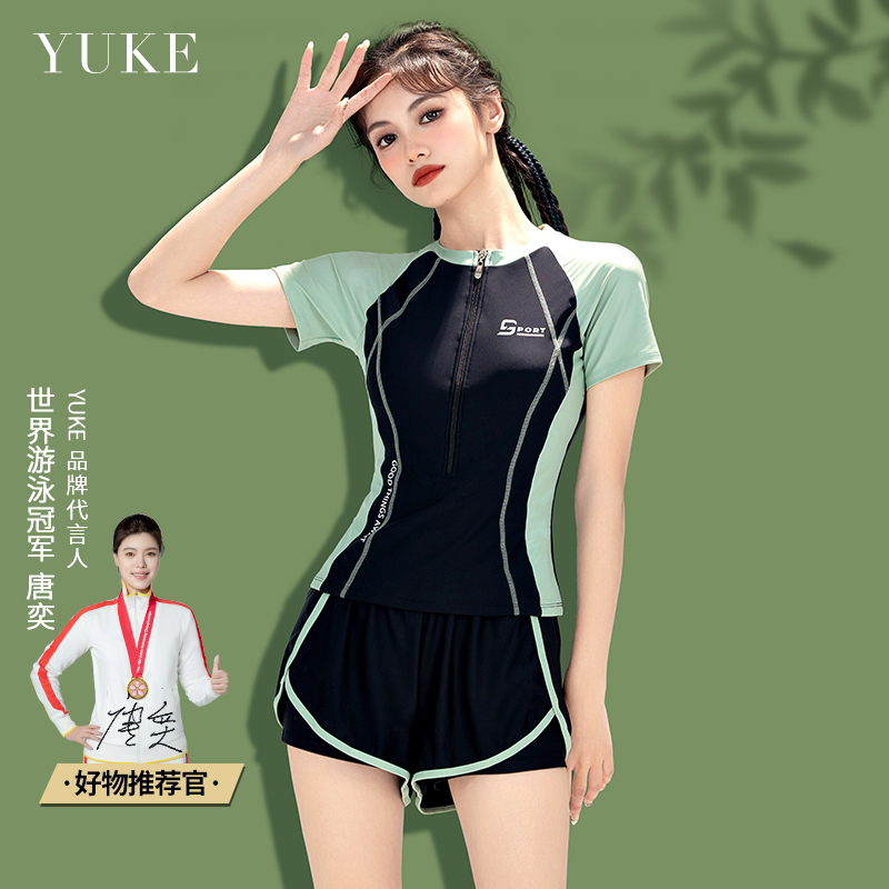 泳衣女款保守分体式2025新款爆款显瘦遮肉游泳衣两件套高级感泳装