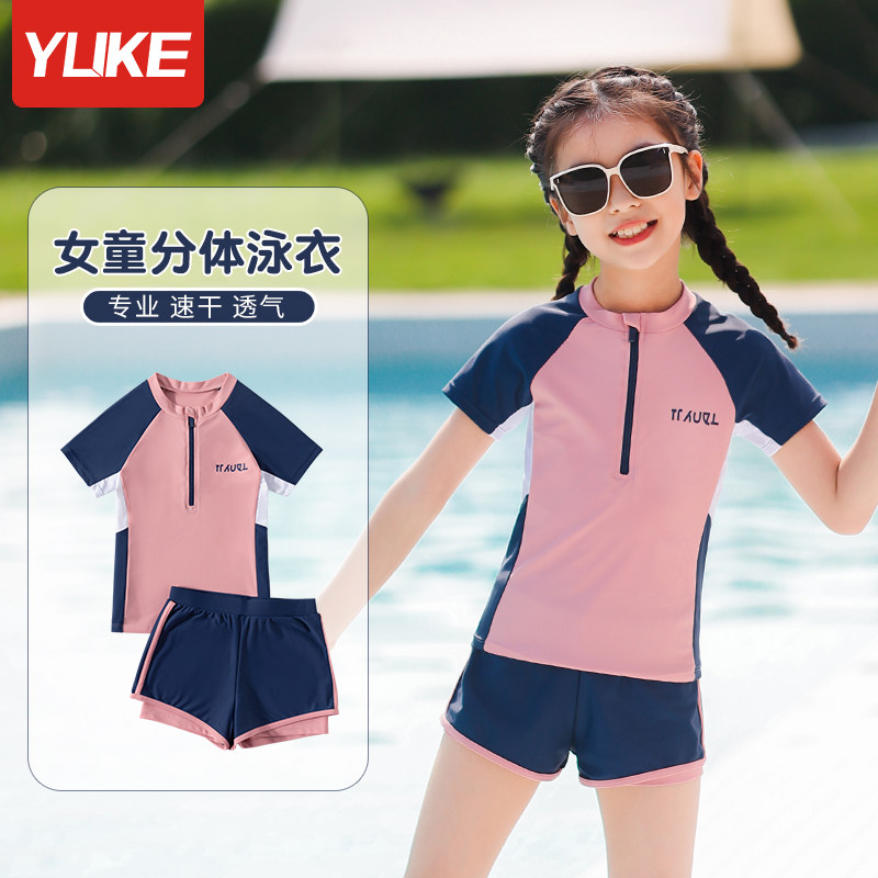儿童泳衣女童中大童游泳衣女孩中学生2026新款专业分体速干游泳装