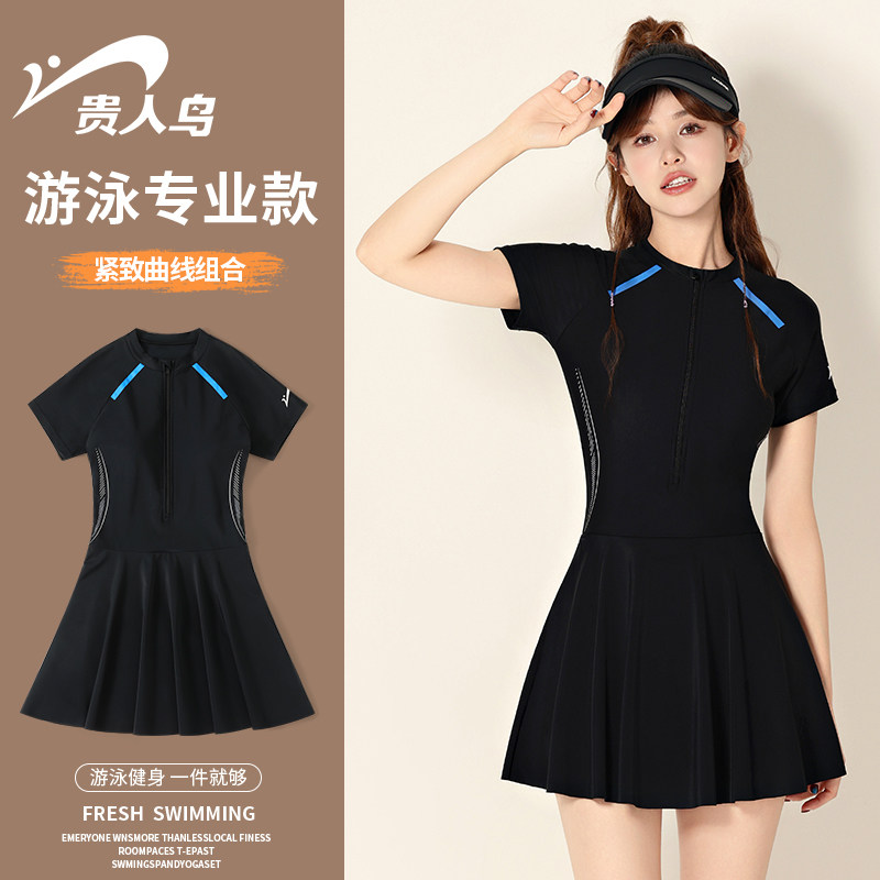 贵人鸟泳衣女款成人连体2026新款高级感微胖女孩遮肉显瘦温泉泳装