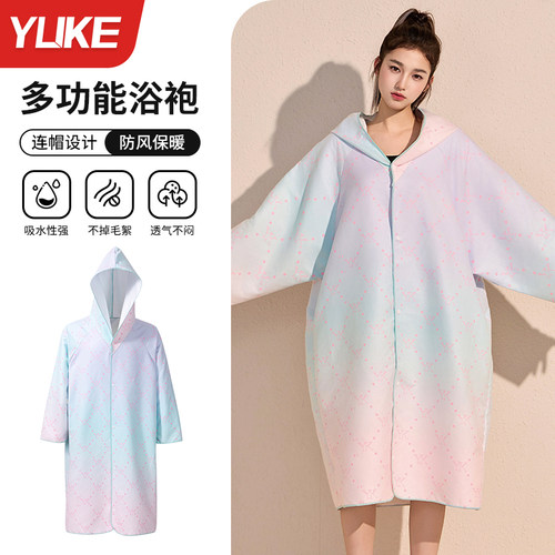 羽克游泳浴袍防晒透气吸水速干