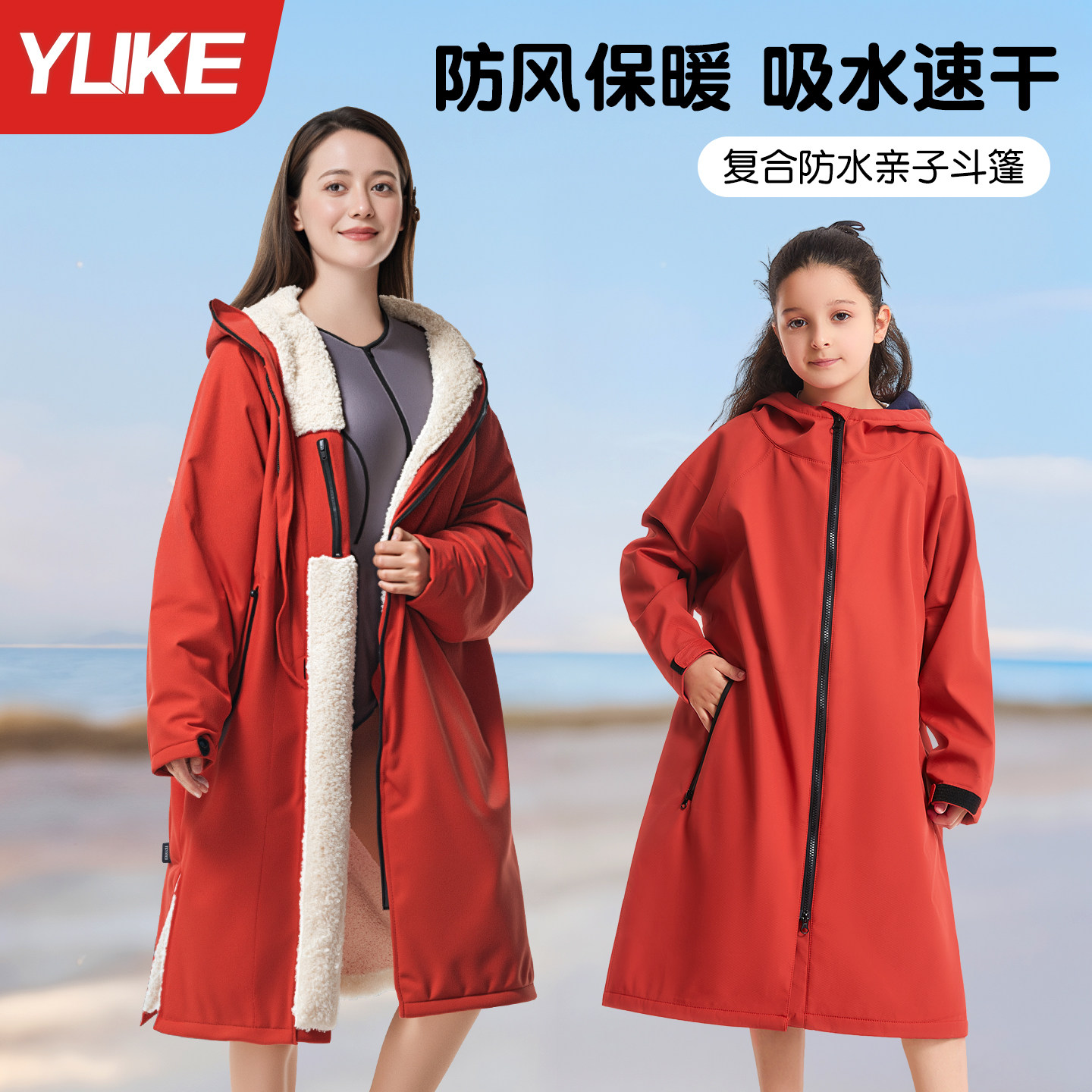 浴巾速干游泳浴袍成人潜水带帽斗篷儿童防风保暖训练冬季起水外套