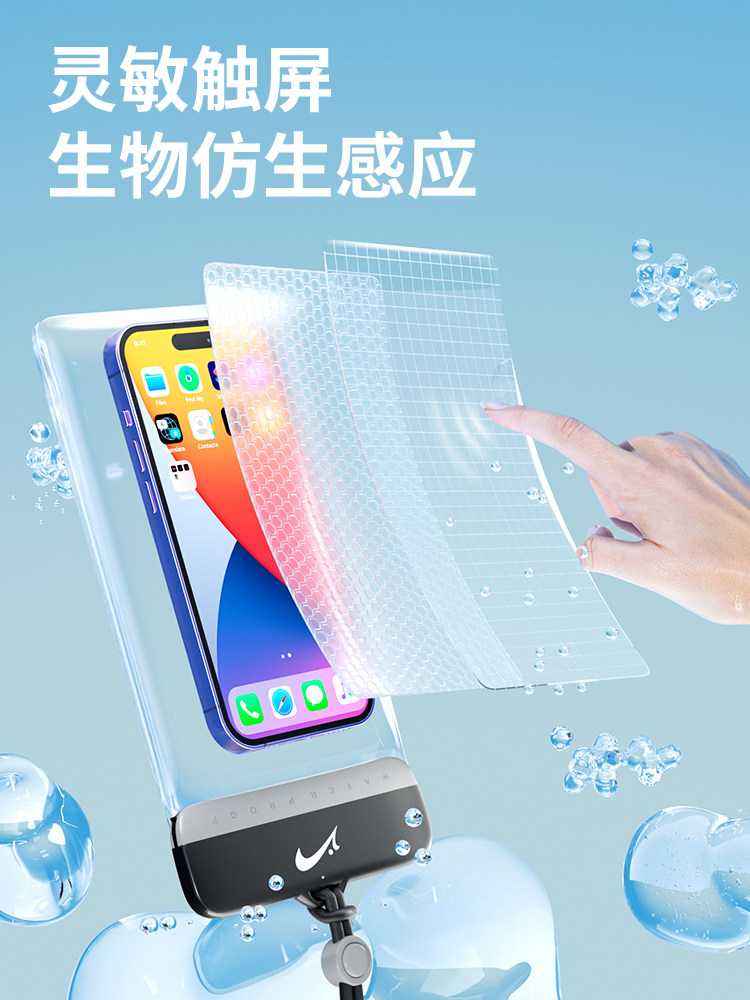 GUIREN BIRD MOBILE PHONE WATERPROOF BAG TOUCHSCREEN WATER PARK DRIFTING UNDERWATER SHOOTING TRANSPARENT SEALED BAG SNORKELING HOT SPRING