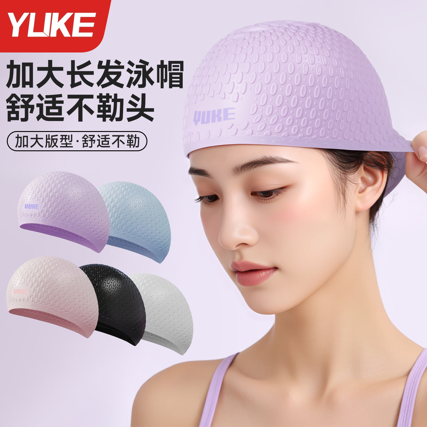 羽克硅膠泳帽專業大頭圍防水抗氯