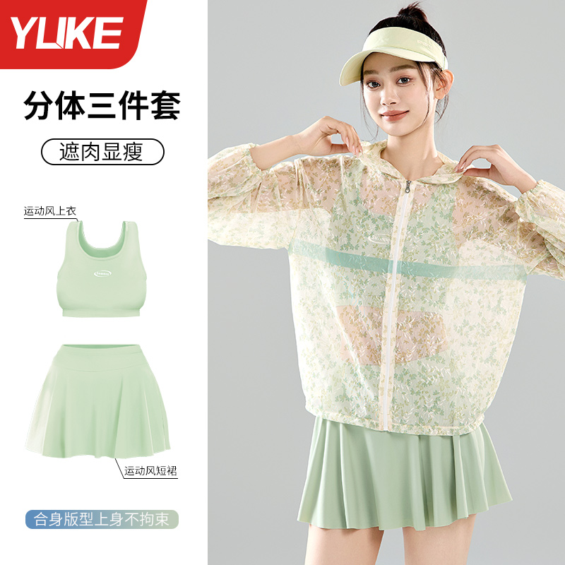 分体泳衣女海边度假三件套游泳装