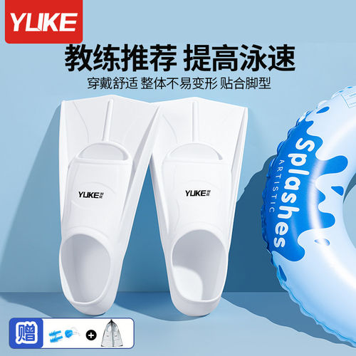 硅胶短脚蹼轻便自由泳蛙泳训练