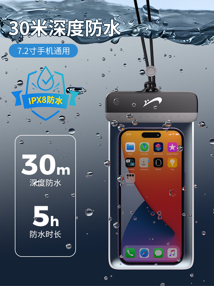 GUIREN BIRD MOBILE PHONE WATERPROOF BAG TOUCHSCREEN WATER PARK DRIFTING UNDERWATER SHOOTING TRANSPARENT SEALED BAG SNORKELING HOT SPRING