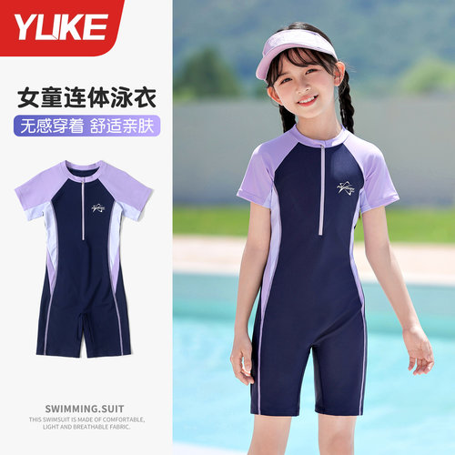 2026新款女童连体防晒游泳衣