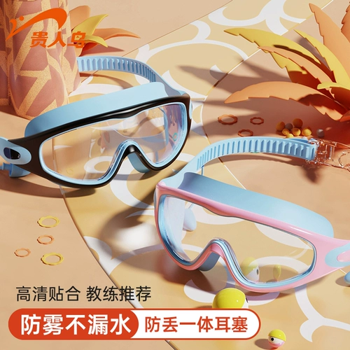 Детская водонепроницаемая силиконовая профессиональная плавательная шапочка подходит для мужчин и женщин без запотевания стекол, плавательный аксессуар