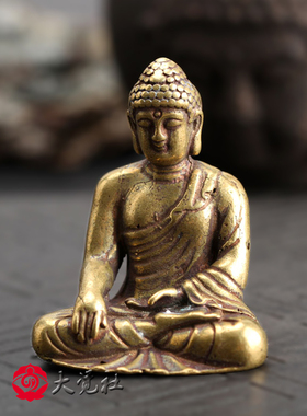 大日如来佛祖释迦摩尼佛像摆件车内车载释迦牟尼纯铜茶宠阿弥陀佛