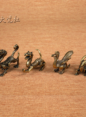 四神兽家居汽车摆件纯铜造景中式