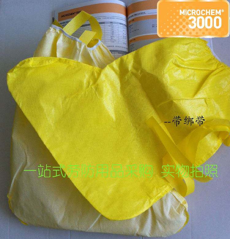 微护佳3000防浓硫酸汞飞溅鞋套埃博拉实验脚套超声波焊接406靴套