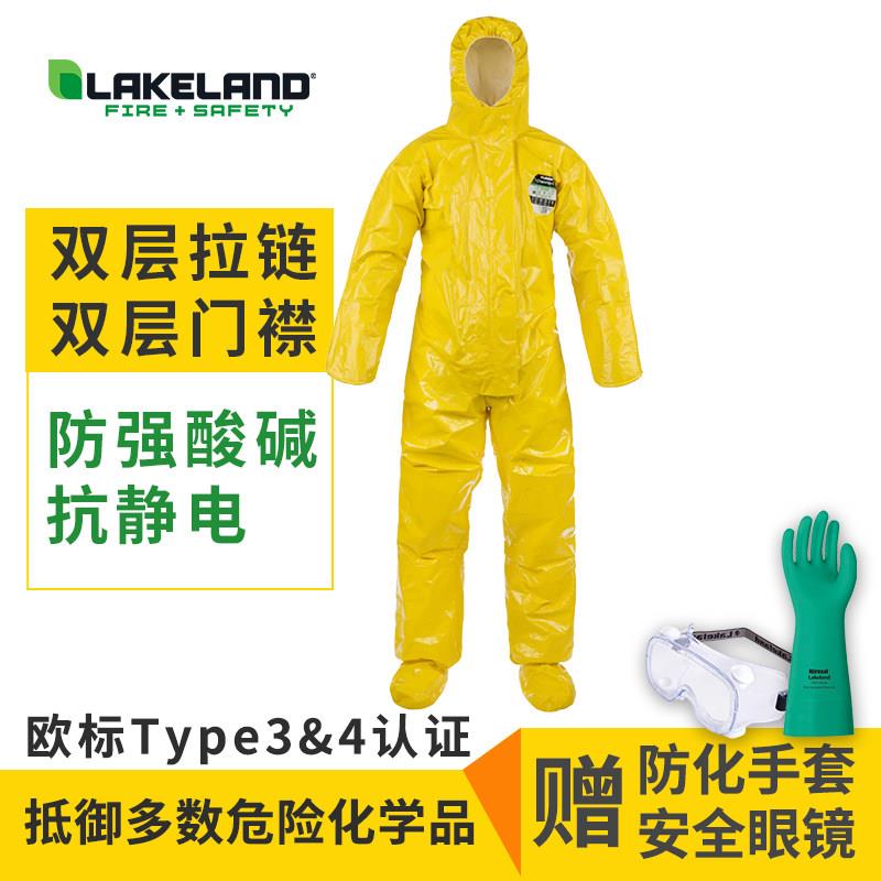 Lakeland雷克兰防化服凯麦斯4系列双层拉炼化学防护服CT4SY428PS