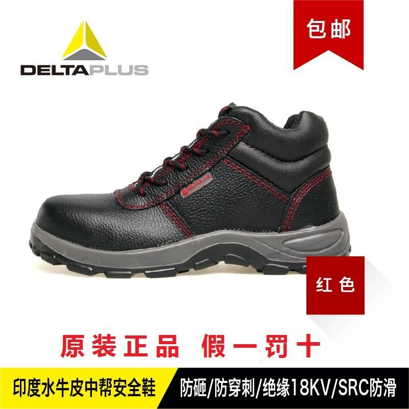 代尔塔301110电工鞋 中帮牛皮男冬季保暖18KV防砸电焊绝缘安全鞋