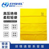 0.4KV带电作业低压树脂绝缘毯400V电杆绝缘包毯绝缘夹SYS DT04KV