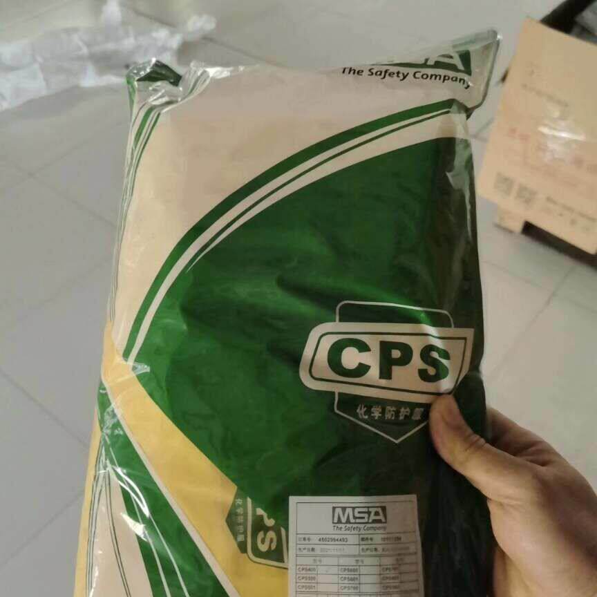 MSA梅思安 CPS400防化服耐酸碱服防护服防化工全身生化
