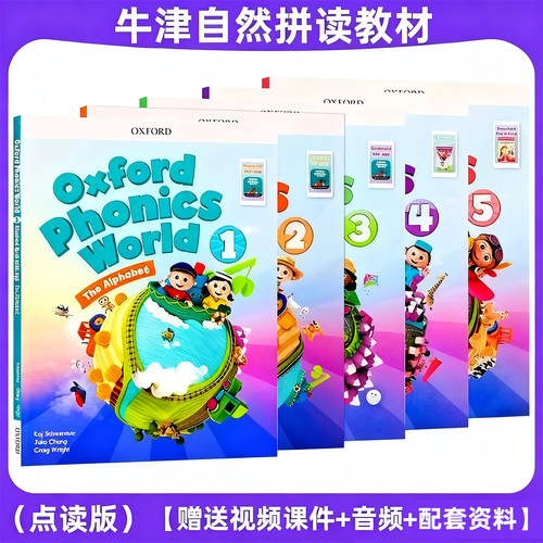 点读版牛津自然拼读教材英语分级阅读绘本一二三四五级小蝌蚪易趣