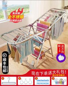 clothes drying rack folding laundry garment dryer hanger dry