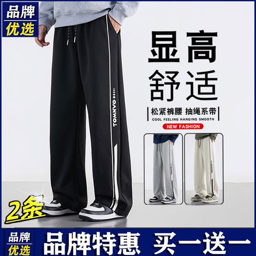 品牌优选裤子男士秋季新款直筒宽松潮流休闲裤大码运动裤男款长裤