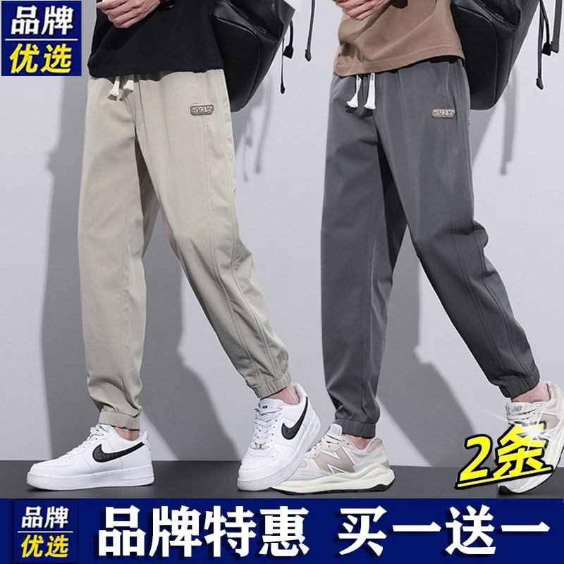 品牌优选夏季冰丝裤男士薄款速干休闲裤新款宽松长裤运动裤裤子潮