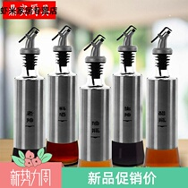 ??欧式厨房不锈钢油壶大容量家用玻璃油瓶防漏大号调料罐子组合装