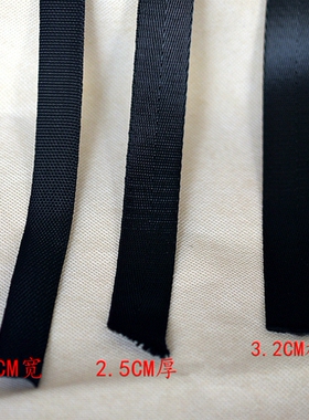 箱包辅料 黑色加厚加密尼龙织带背包织带 电脑包背包带