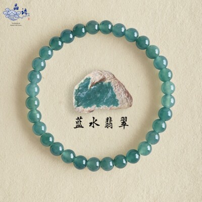 天然蓝水翡翠手串正品高冰种危料五行补水玉石手链高级女款礼物
