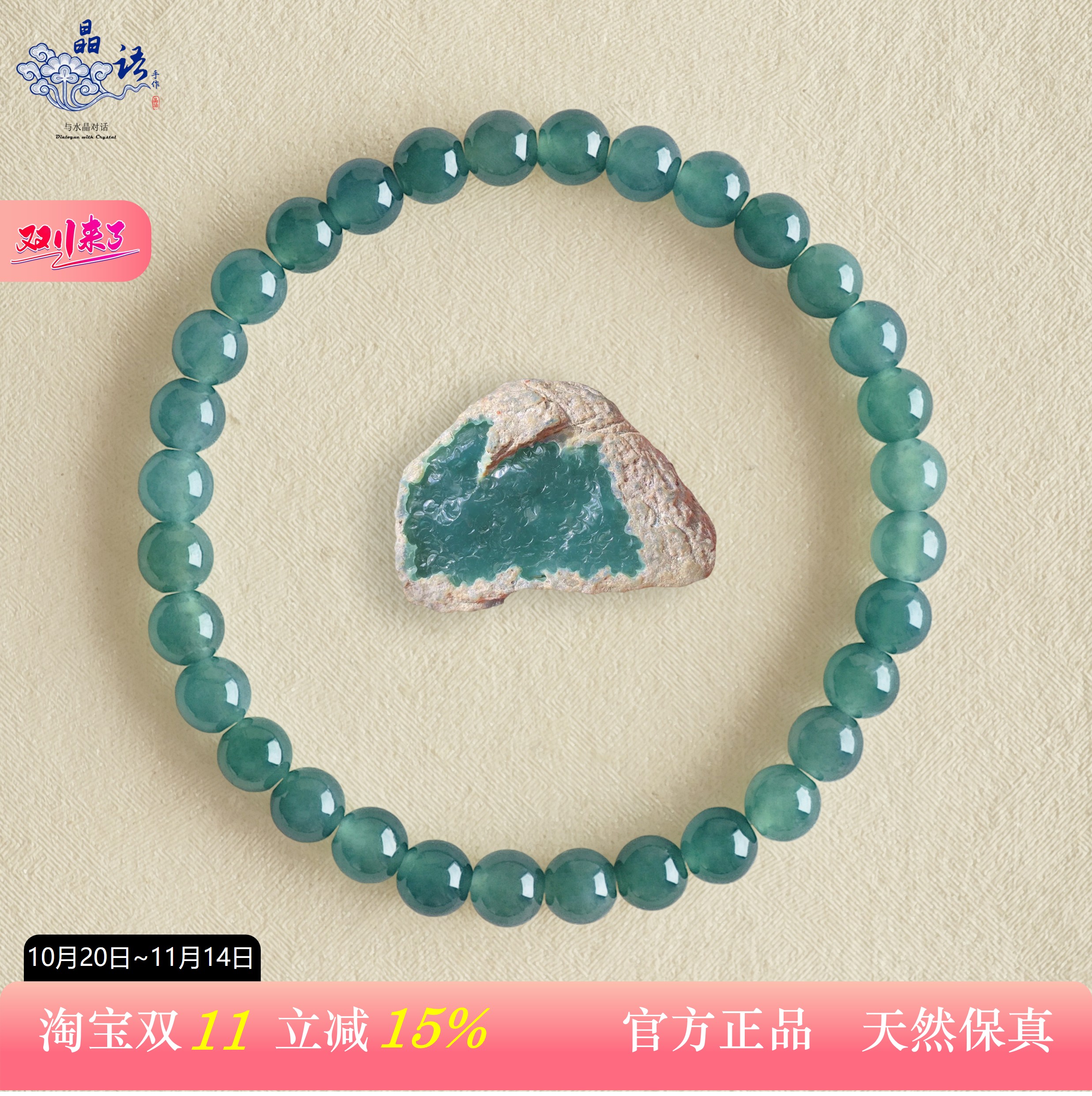 天然正品冰种蓝水翡翠手串招财转运福禄翡翠手链精致高级女款礼物