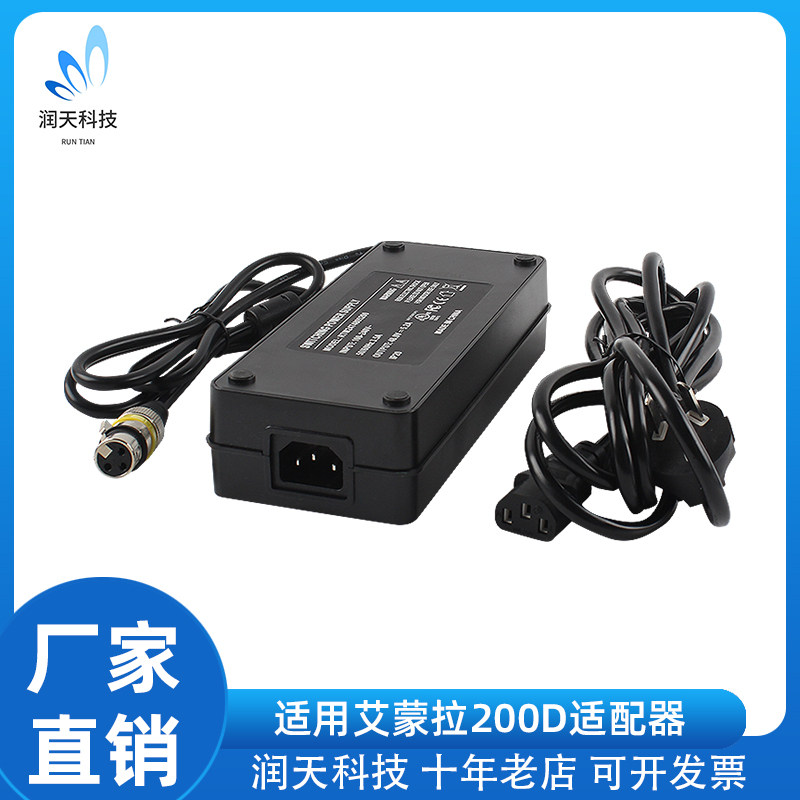 艾蒙拉200D/200X适配器适用爱图仕200D200XS视频柔光影棚影视灯图片