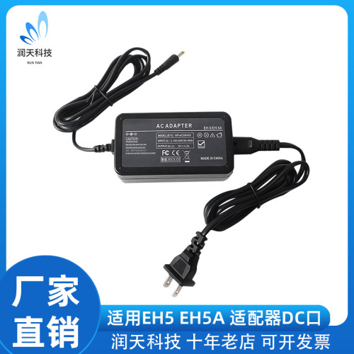 EH-5 EH-5A适配器适用于尼康 D50 D70 D70S D80 D90 D100交流电源