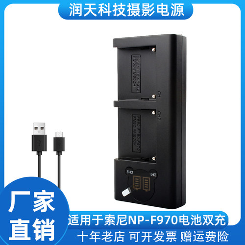 NP-FM50电池充电器适用索尼 A58 A99M2 A900 A350 A500 A550 A58