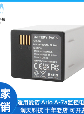 A7a 电池适用于Arlo Go 2 Ultra 2 XL Pro 3泛光灯摄像头替换A-14