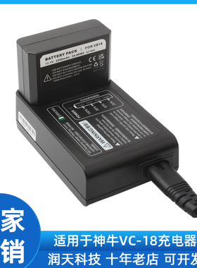 适用神牛VC18电池座充V850II V860II机顶闪光灯VB18/VB19电池配件