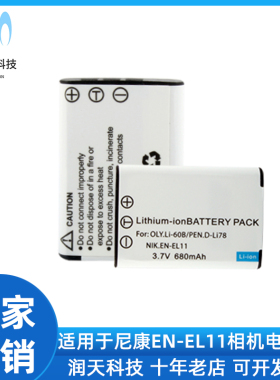 D-LI78电池LI-60B适用三洋VPC-E10相机EN-EL11 S01 S02 S550 S560