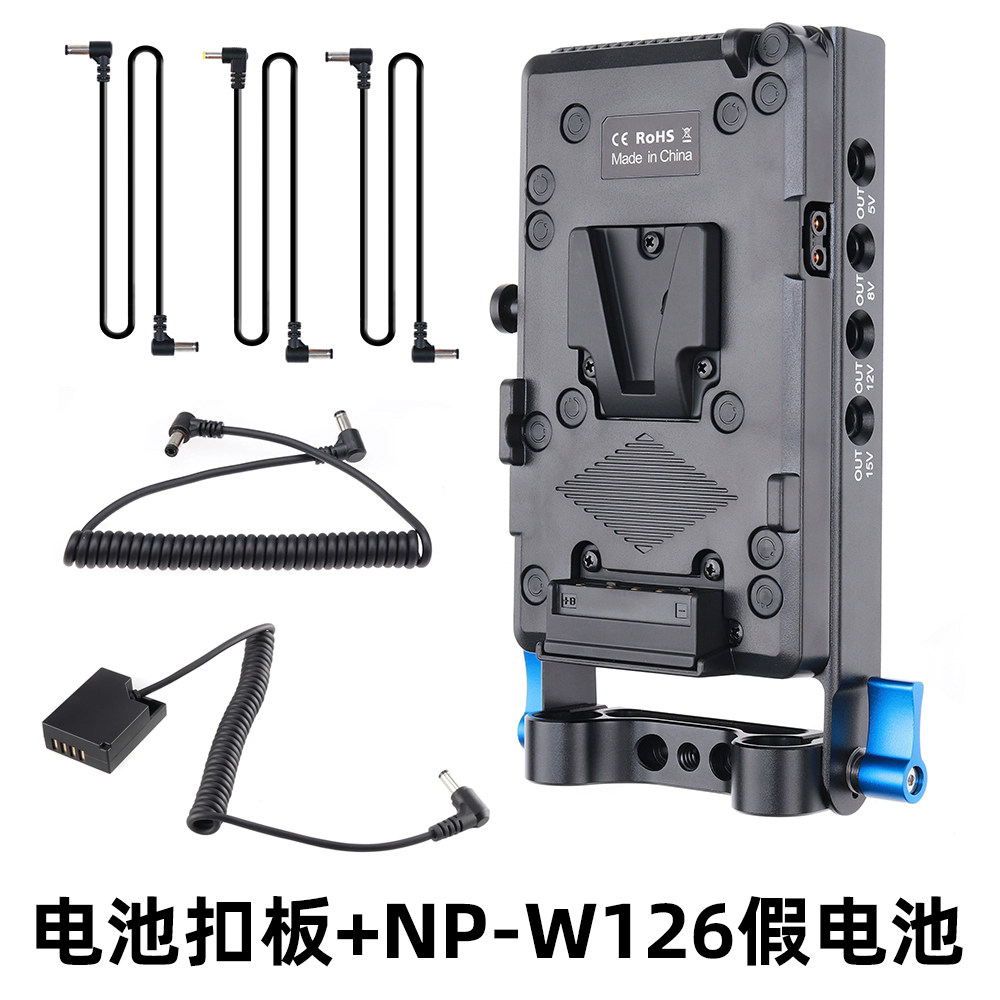 V口电池供电系统挂扣板15mm管夹适用富士NP-W126S微单外接假电池图片