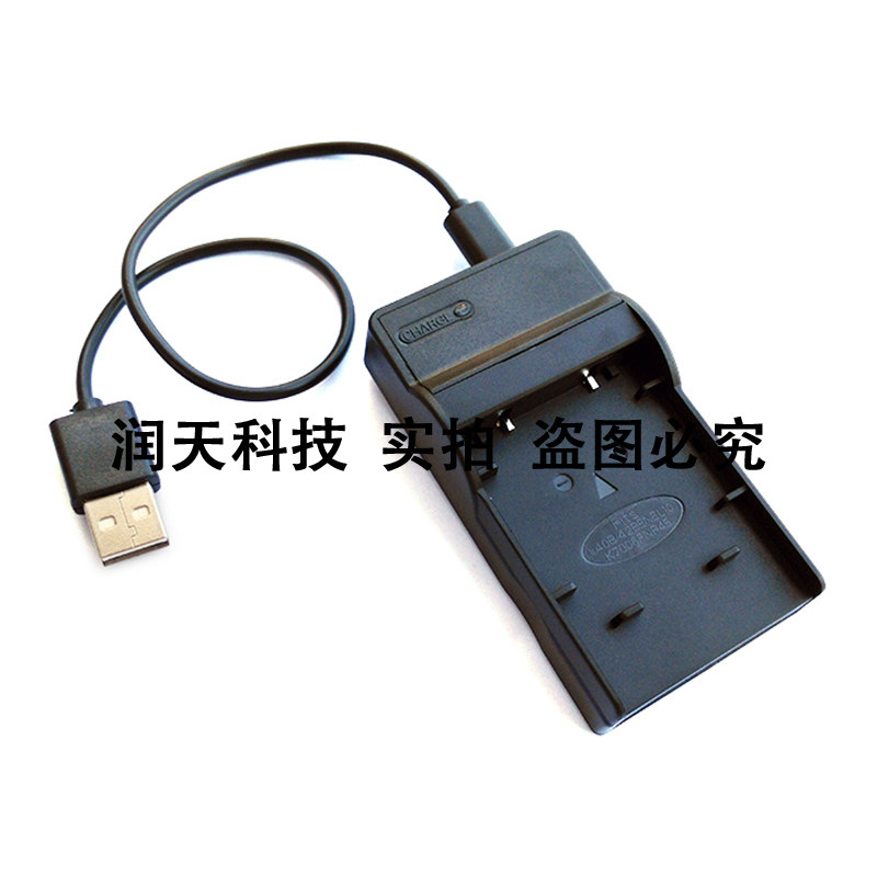 FNP-45USB Charger FNP45 Z81 Z90 Z900EXR Z909EXR Z91 Z950EXRin the 3C Digital Accessories, Digital Camera Accessories , Digital camera battery charger  category - from Buy2taobao.com to provide professional Taobao agent buy service