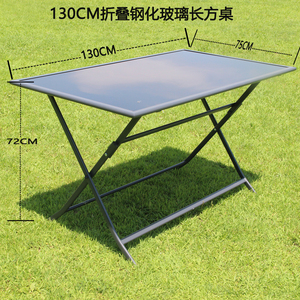 新品户外桌子钢化玻璃折叠长方形餐桌奶茶店饮品店庭院阳台休闲a.