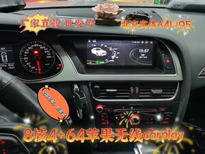 原车系统保留高德地图蓝牙