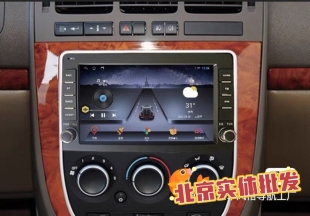 一体机 14年安卓导航仪中控大屏倒车原车风格 老款 别克GL8陆尊05