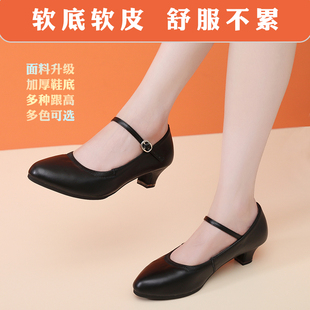 广场舞鞋女真皮软底防滑妈妈跳舞鞋交谊舞双人舞鞋