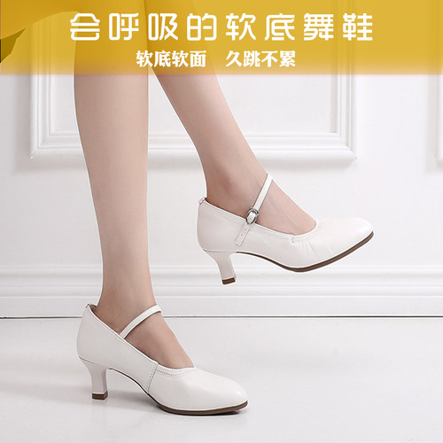 真皮软底舒适中跟拉丁舞鞋女款