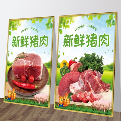 猪肉分割示意图生鲜超市贴纸海报