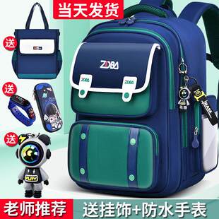 德国2026新款书包男小学生一二三四到六年级男女孩减负护脊双肩包