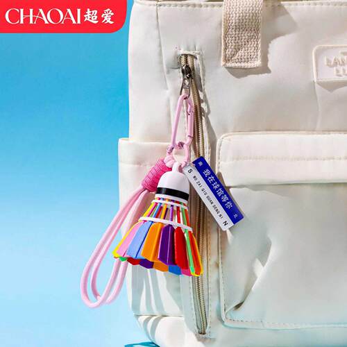 3D打印彩色羽毛球钥匙扣 Colorful dopamine badminton pendant