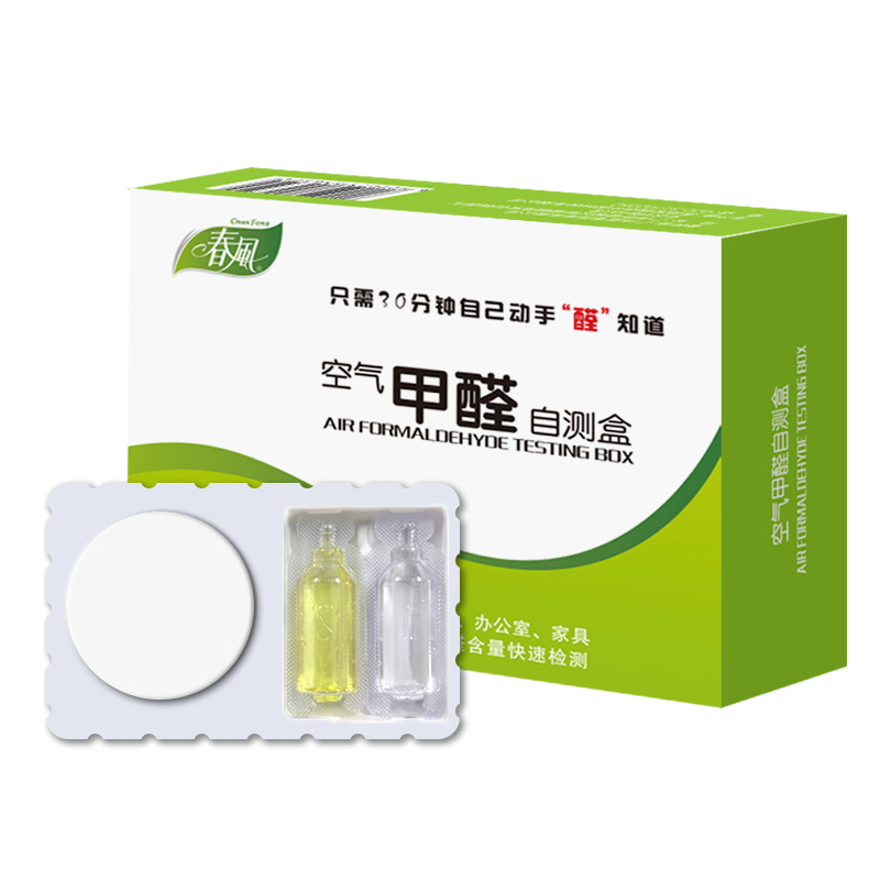 春风 Formaldehyde detection, air quality self-test kit