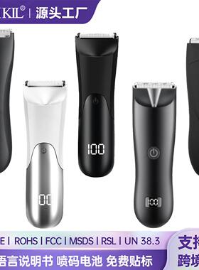 Cross border men's body hair trimmer intelligent