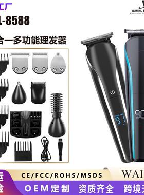 Hair trimmer electric clipper shaver beard shaving machine