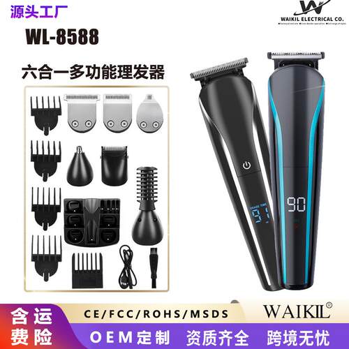 Hair trimmer electric clipper shaver beard shaving machine